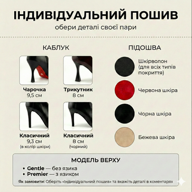 Професійні хілси з натуральної шкіри Premier, червоні замшеві, з язичком — взуття для сучасних танців High Heels (хай хілс), ботильйони з відкритим носком та шнурівкою., Червоний натуральна шкіра, З язичком