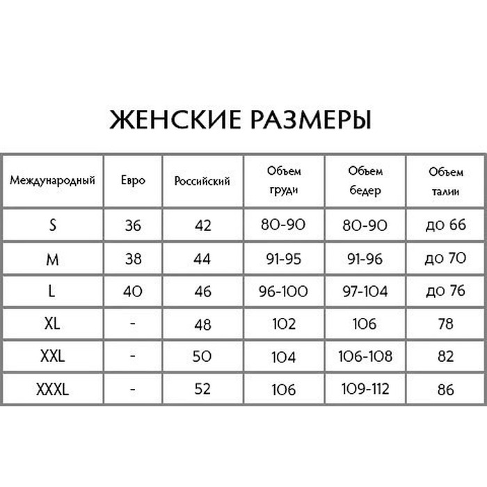 Штани вінілові з бічною сіткою F202 Noir Handmade L