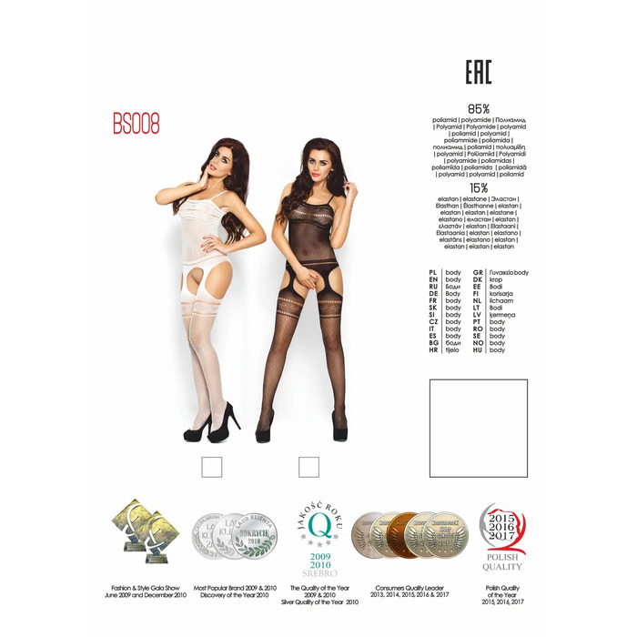 Комбинезон с открытым доступом BS008 Passion черный S/L