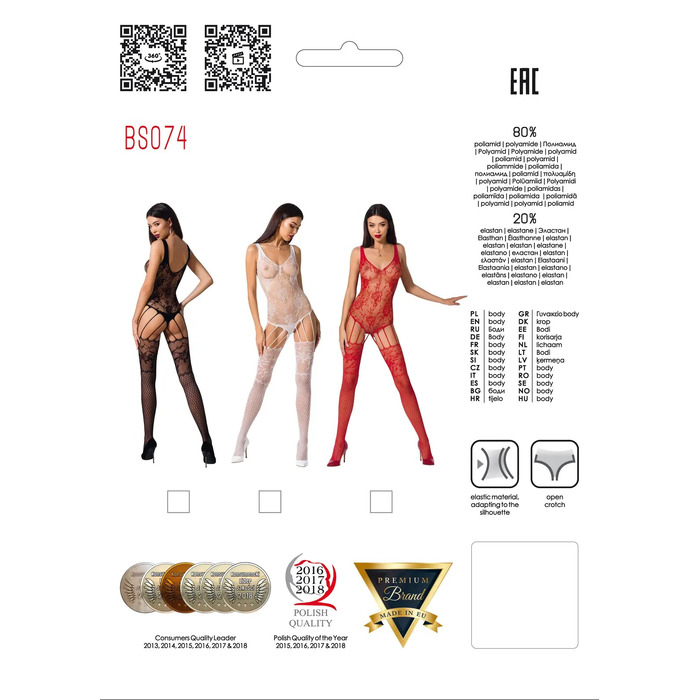 Бодистокинг ажурный с имитацией чулков BS074 red